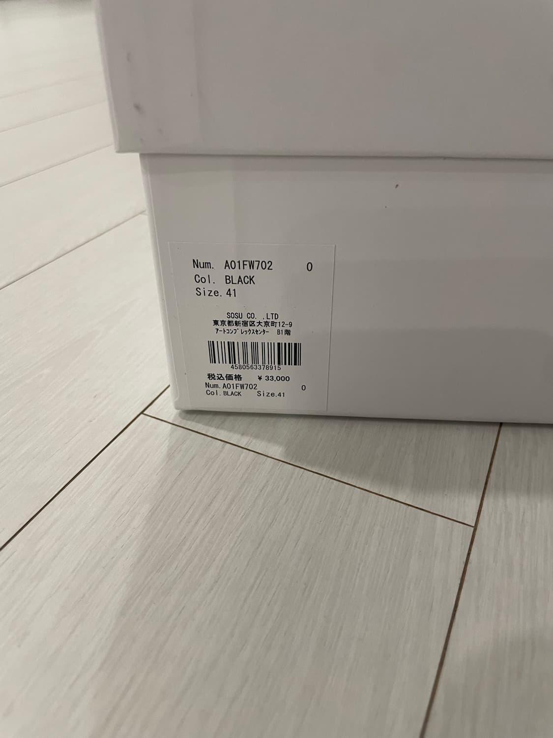 [eu 41] 메종 미하라 야스히로 피터슨 상품이미지2