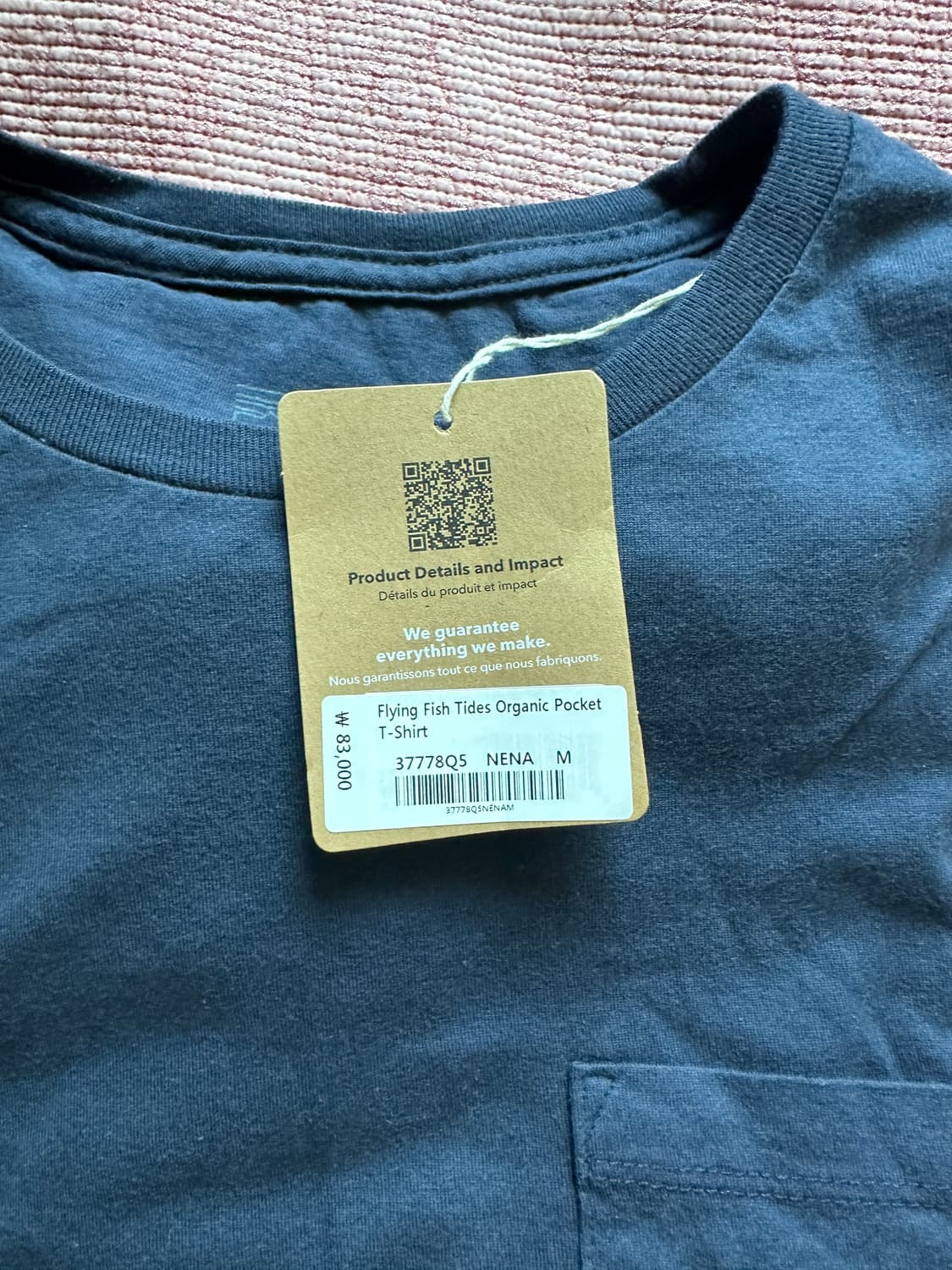 파타고니아 반팔 새상품 상품이미지2