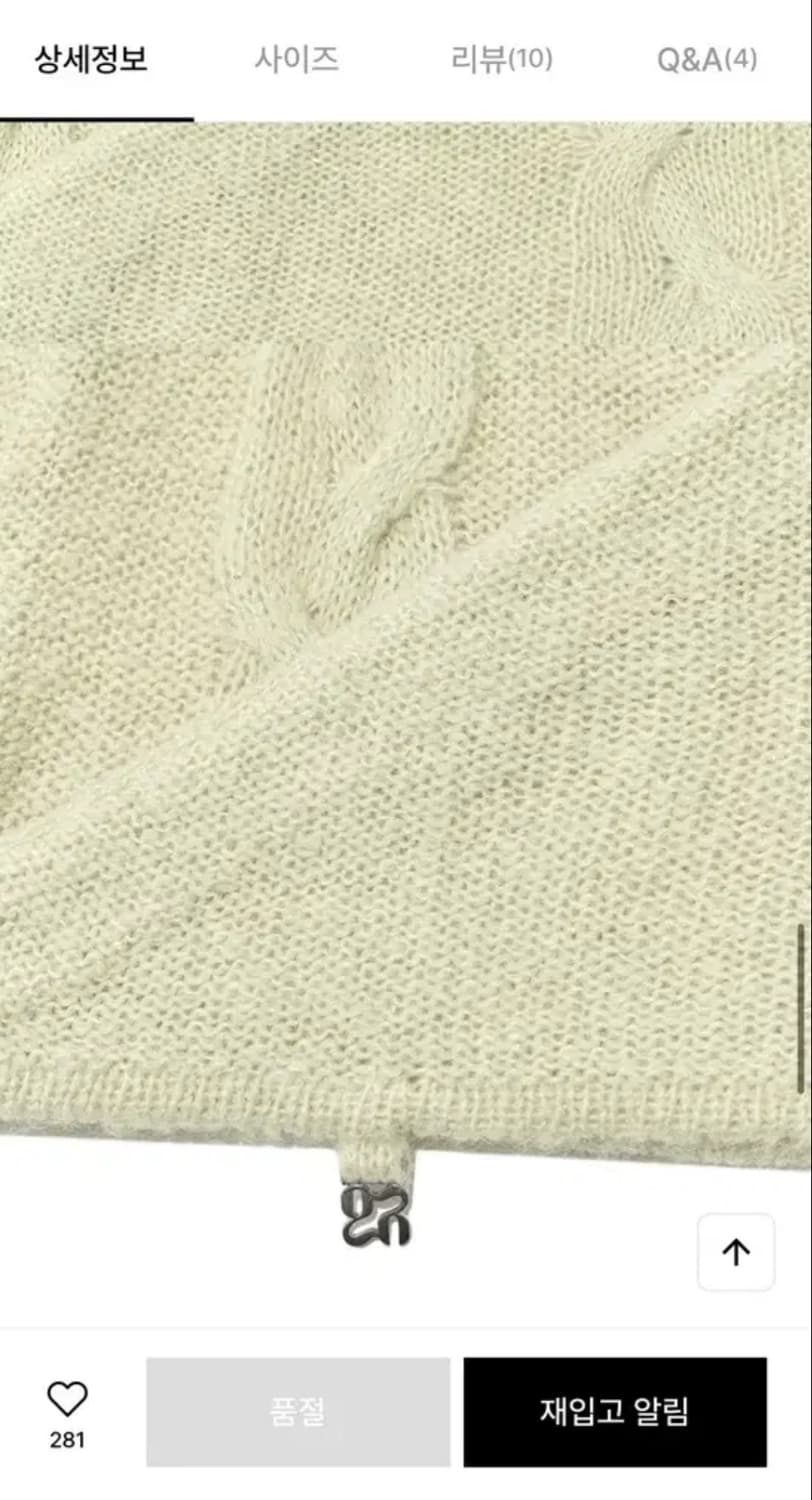 글로니 사이몬 시몬 니트가디건 볼레로 새 상품 상품이미지3