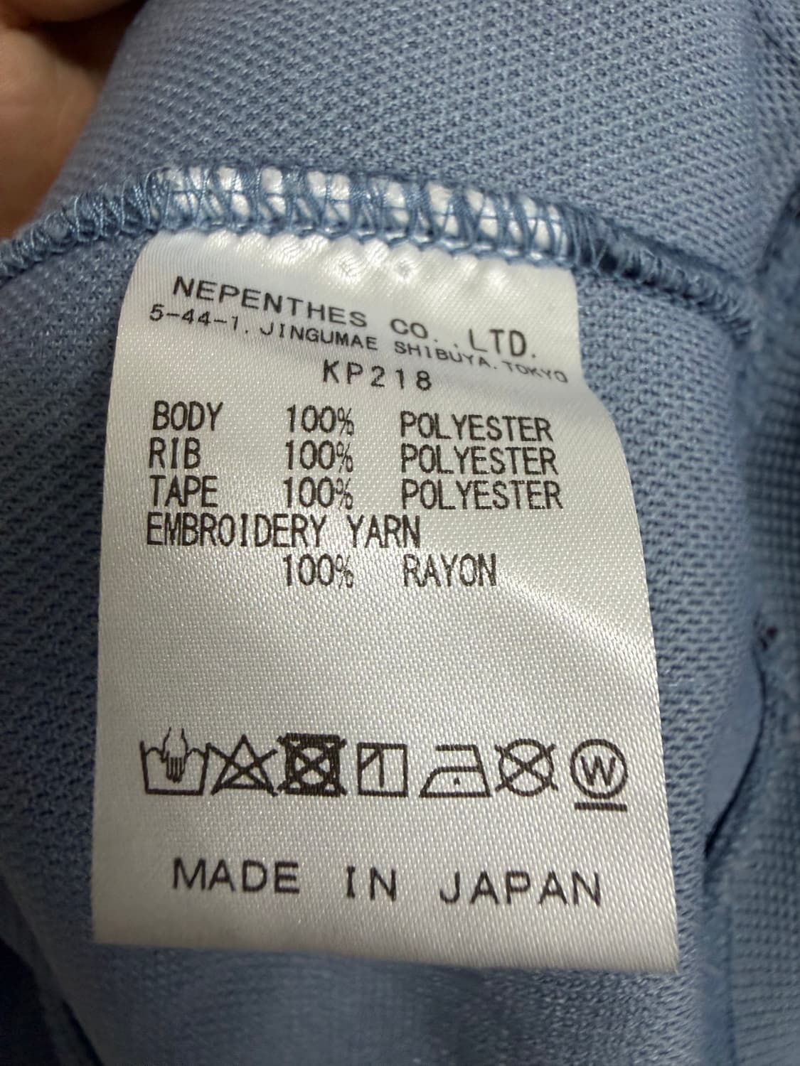 니들스 트랙자켓 상품이미지4