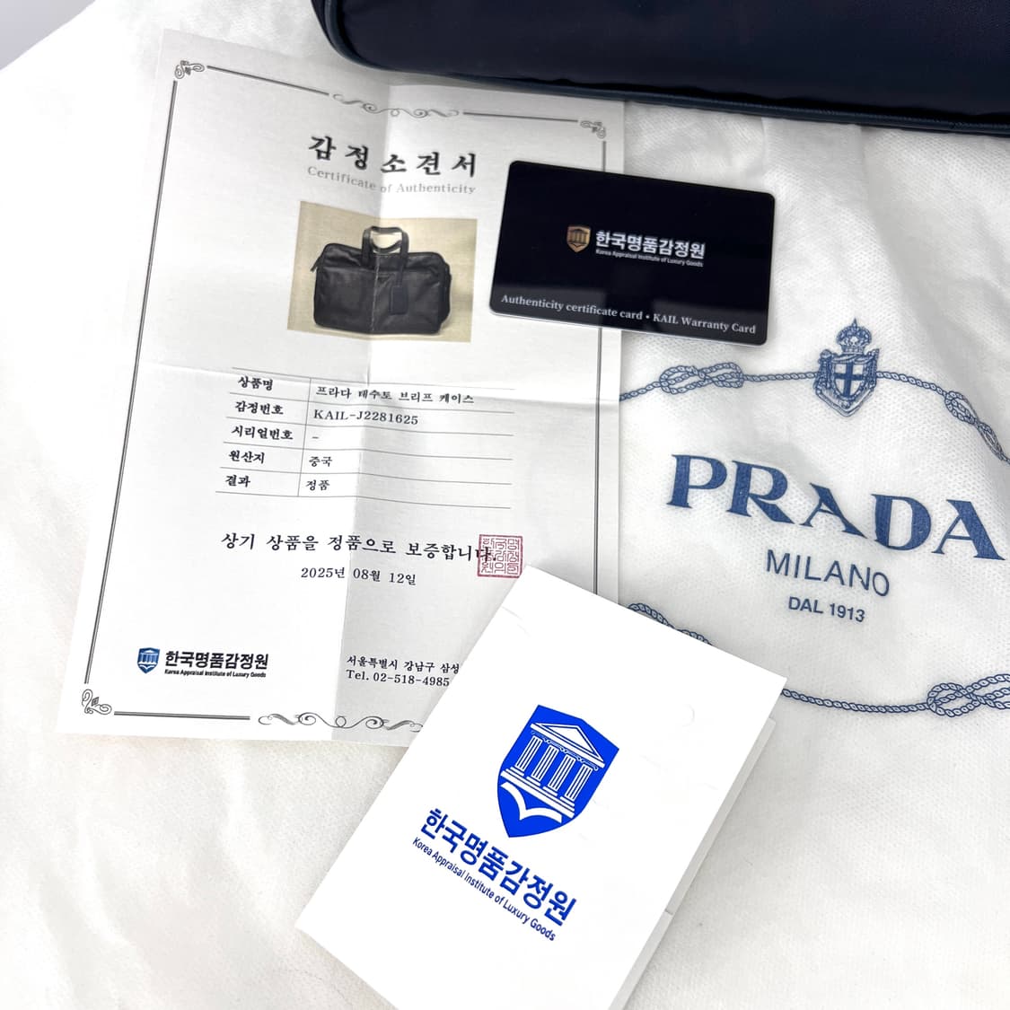 [감정완료] 프라다 나일론 삼각로고 브리프케이스 토트백 네이비  상품이미지2