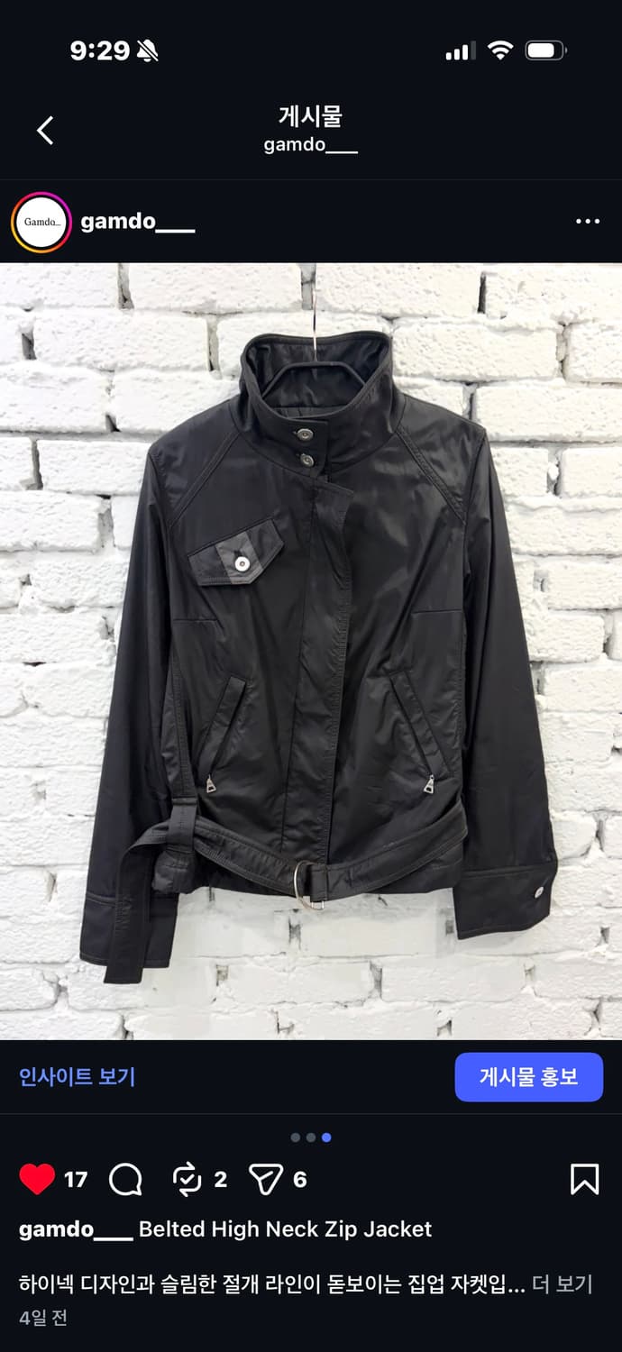 Belted High Neck Zip Jacket 상품이미지3