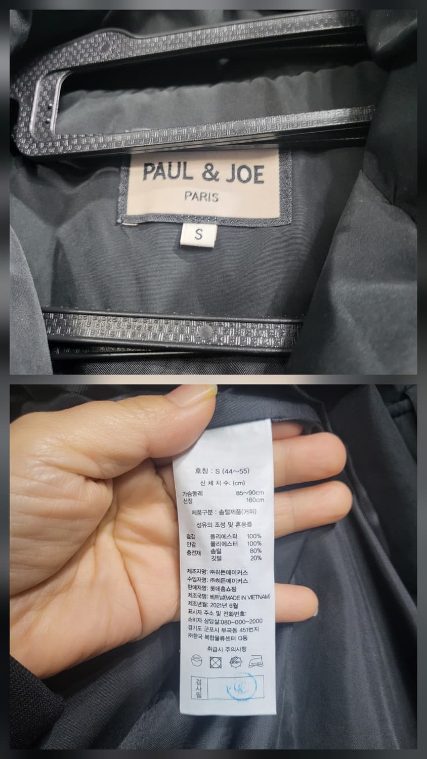 폴앤조 구스다운 벨트패딩 상품이미지10