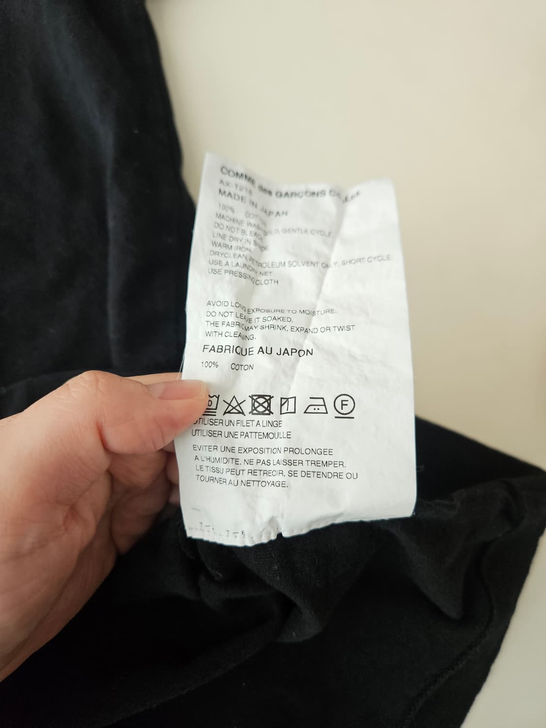 꼼데가르송 골드와펜 티셔츠 상품이미지5