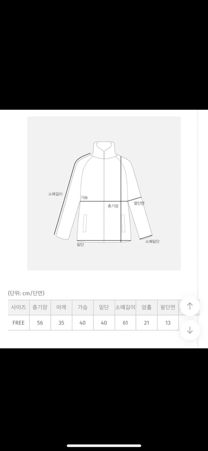 새상품) 육육걸즈 골지집업 상품이미지4