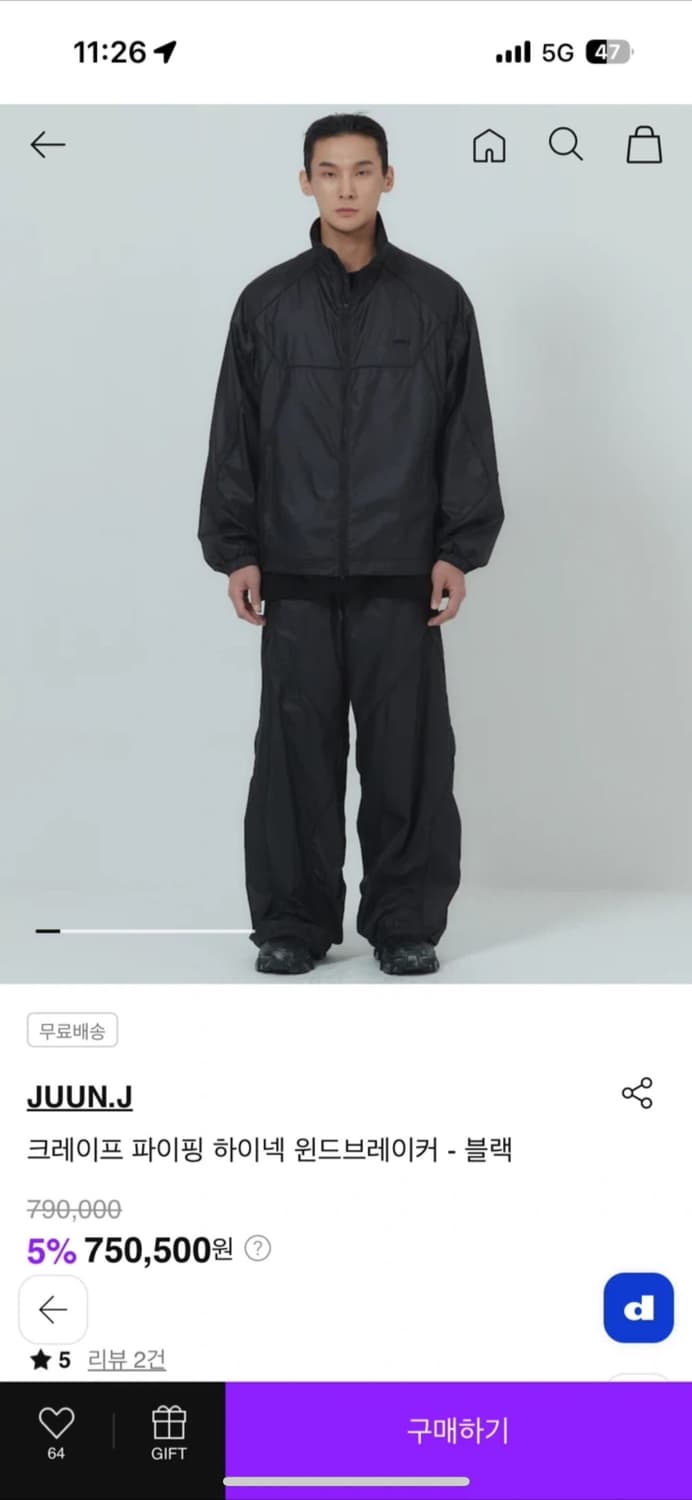 준지25fw 크레이프 파이핑 하이넥 윈드브레이커 바람막이  *택보유* 상품이미지2