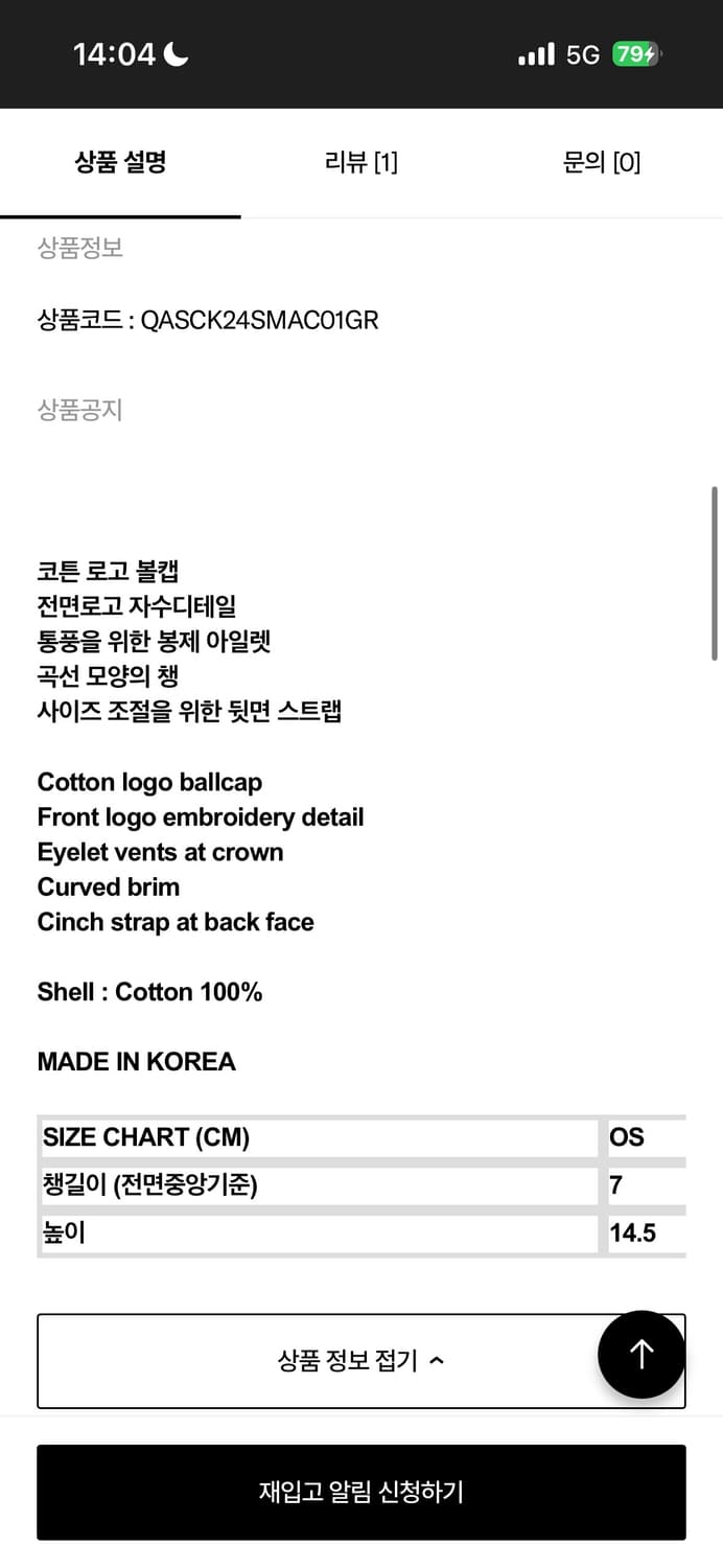 cost per kilo 코스트퍼킬로 CFK 로고 캡 모자 그레이 상품이미지4