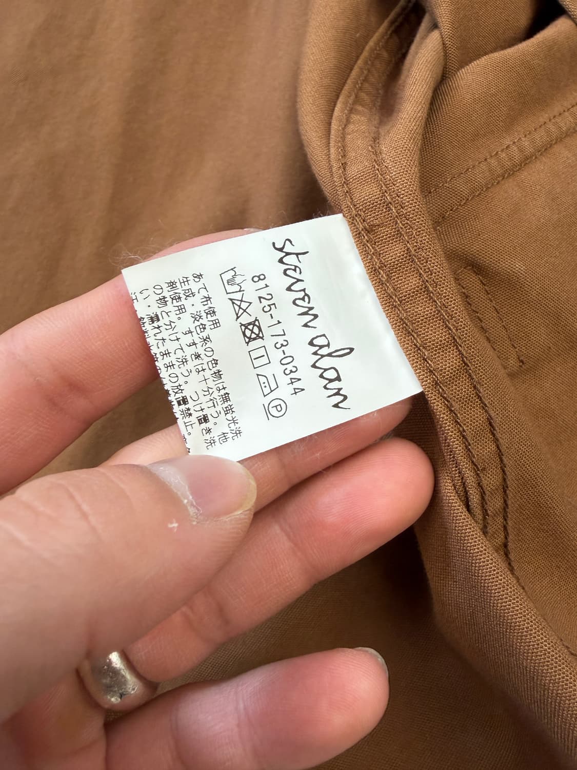 brown bdu jacket  상품이미지5