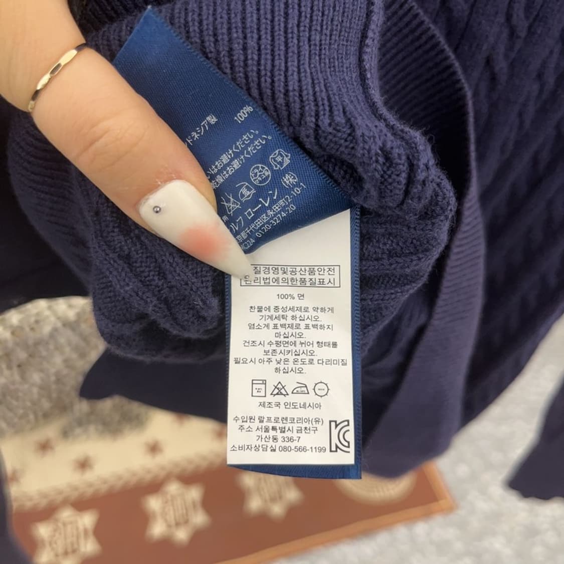 폴로 랄프로렌 모던캐주얼 여리슬림핏 꽈배기 가디건 XL C09359 상품이미지6