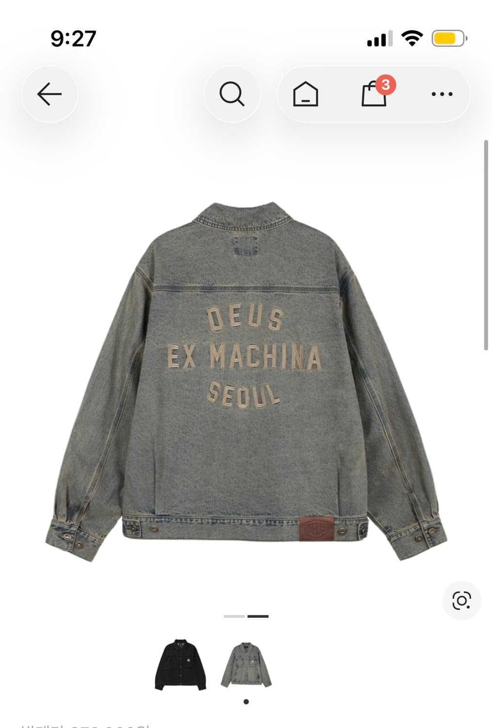 데우스 자켓 105 새상품 상품이미지1