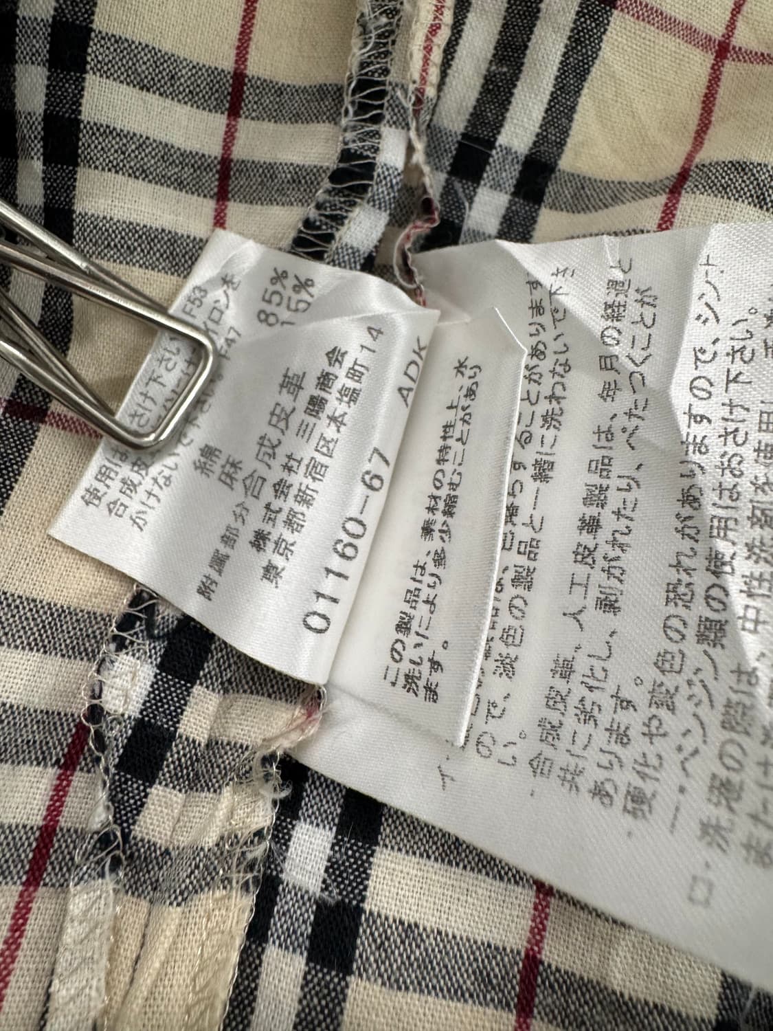 burberry 상품이미지5