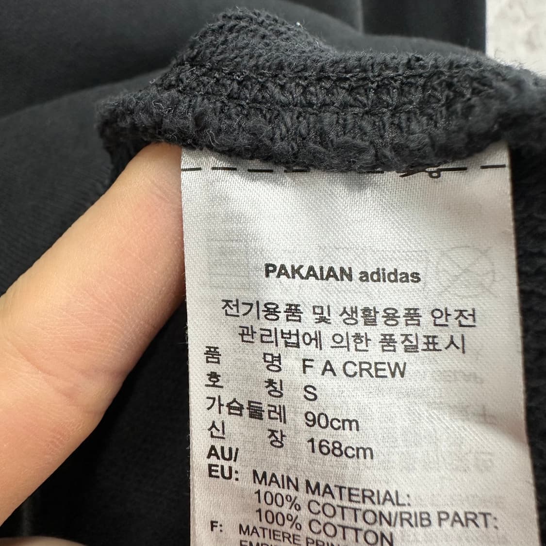 90 아디다스 남자 루즈핏 맨투맨 상품이미지4