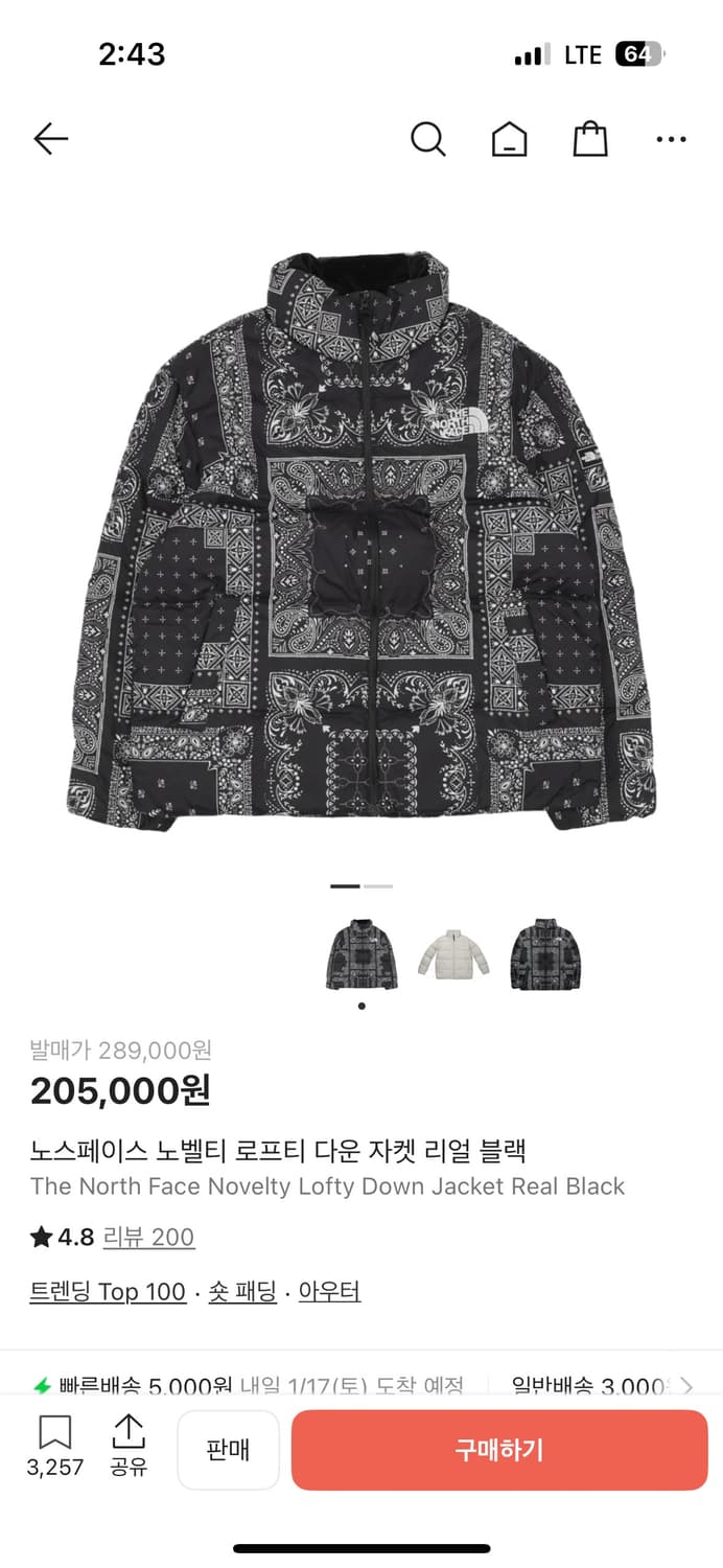 노스페이스 노벨티 로프티 다운 자켓 L 상품이미지1