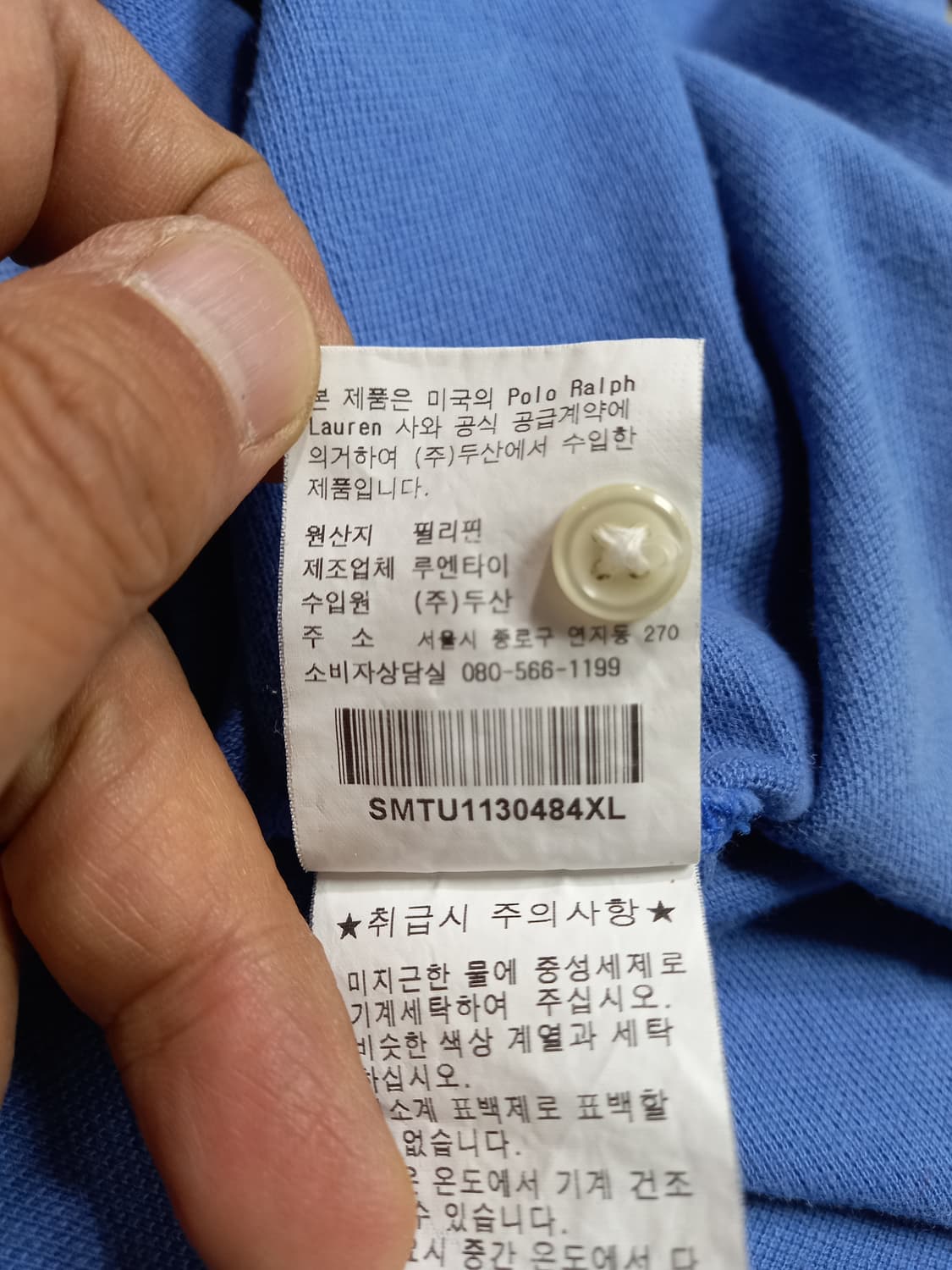 XL105 POLO RALPH LAUREN 반팔셔츠 챠콜블루 XL-458 상품이미지6