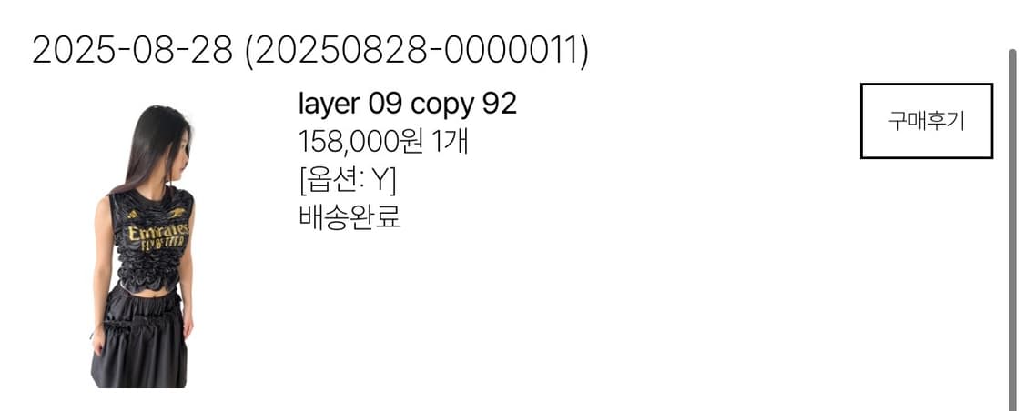 PRN스튜디오 피린스튜디오 LAYER 09 COPY 92 상품이미지7