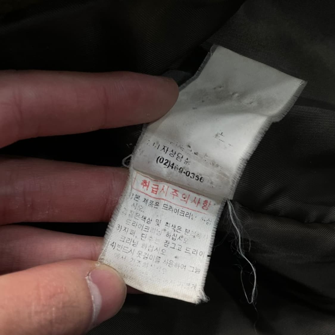 100 발렌시아가 패턴 모직 자켓 상품이미지6