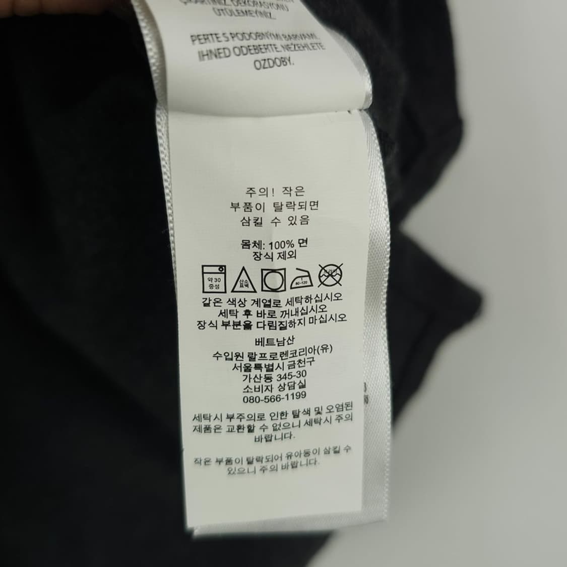[폴로 랄프로렌] 포니 로고 자수 카라티 M20744 상품이미지9