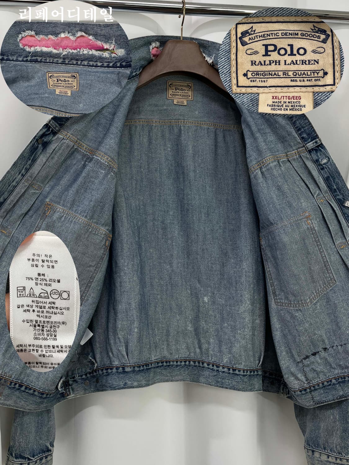 폴로 랄프로렌 2type 렌튼 디스트레스드 리페어 트러커 자켓 상품이미지3