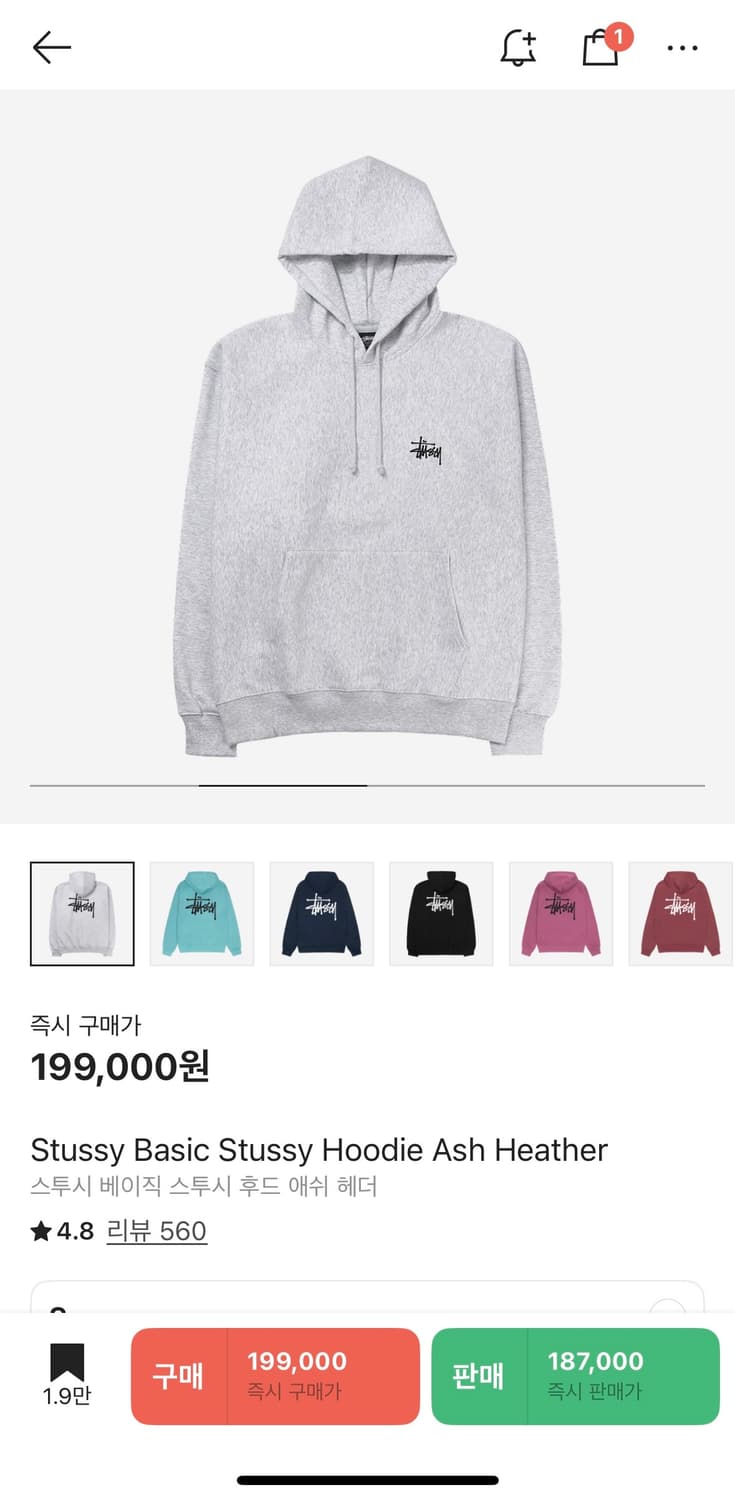 스투시 후드티 상품이미지1