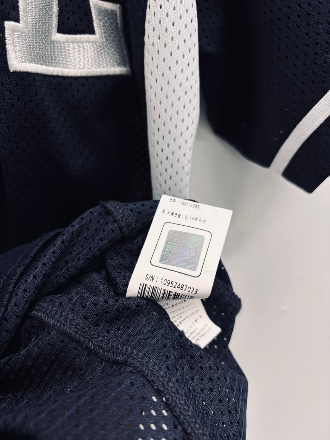 두산베어스 김재환' No.32 오피셜 어웨이 유니폼 상품이미지4