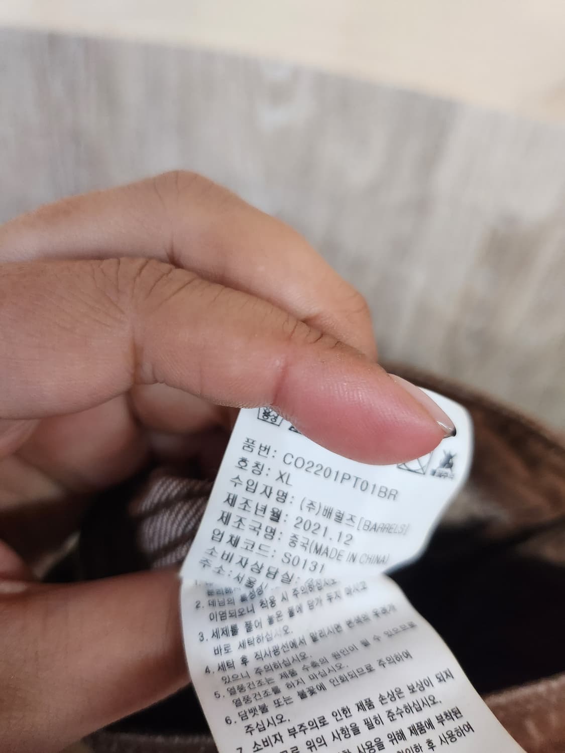 1144) 커버낫 워싱 데님 상품이미지5