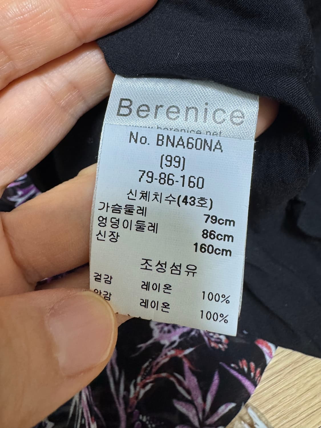 bernice 베르니스 롱원피스 상품이미지4