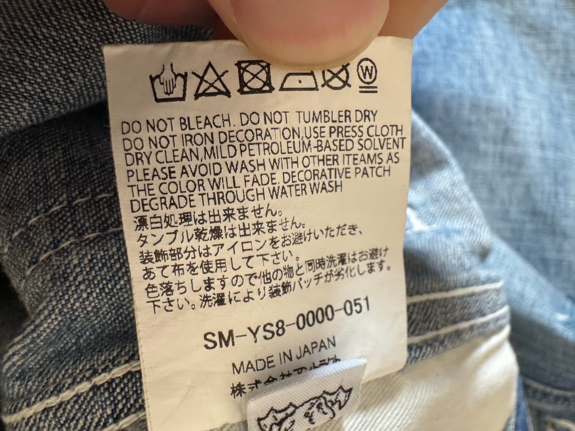 세인트미카엘 페인터데님 XL 상품이미지7