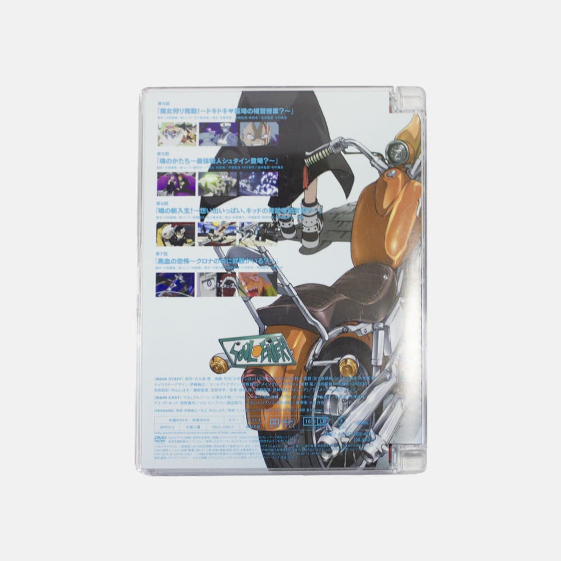 소울이터 DVD 2 소울 표지 상품이미지2