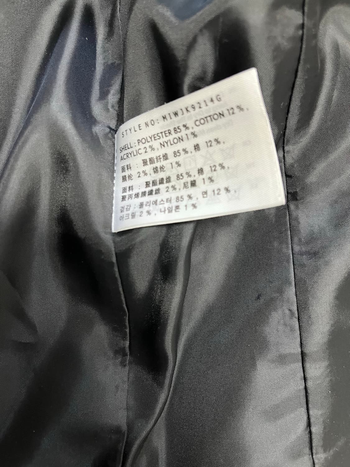 미쏘 오픈 트위드 자켓 상품이미지5