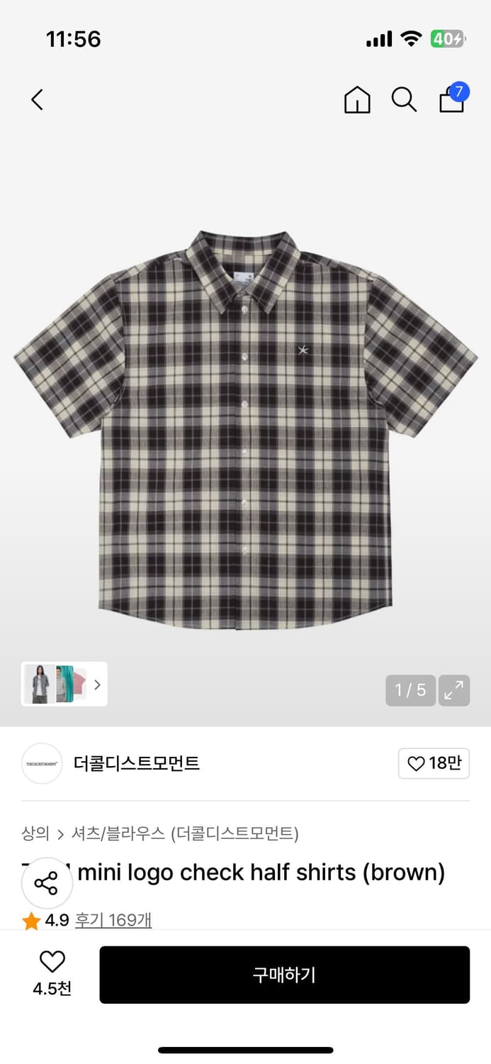 더콜디스트모먼트 체크 셔츠 M 상품이미지1