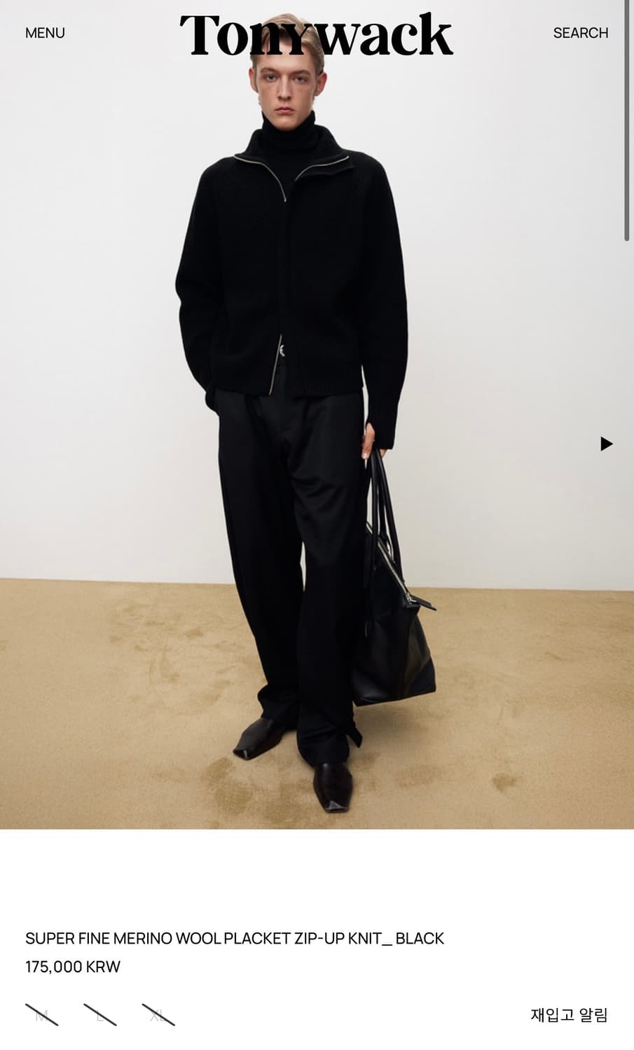토니웩 슈퍼 파인 메리노 울 플래킷 집업 니트 블랙 L 상품이미지2