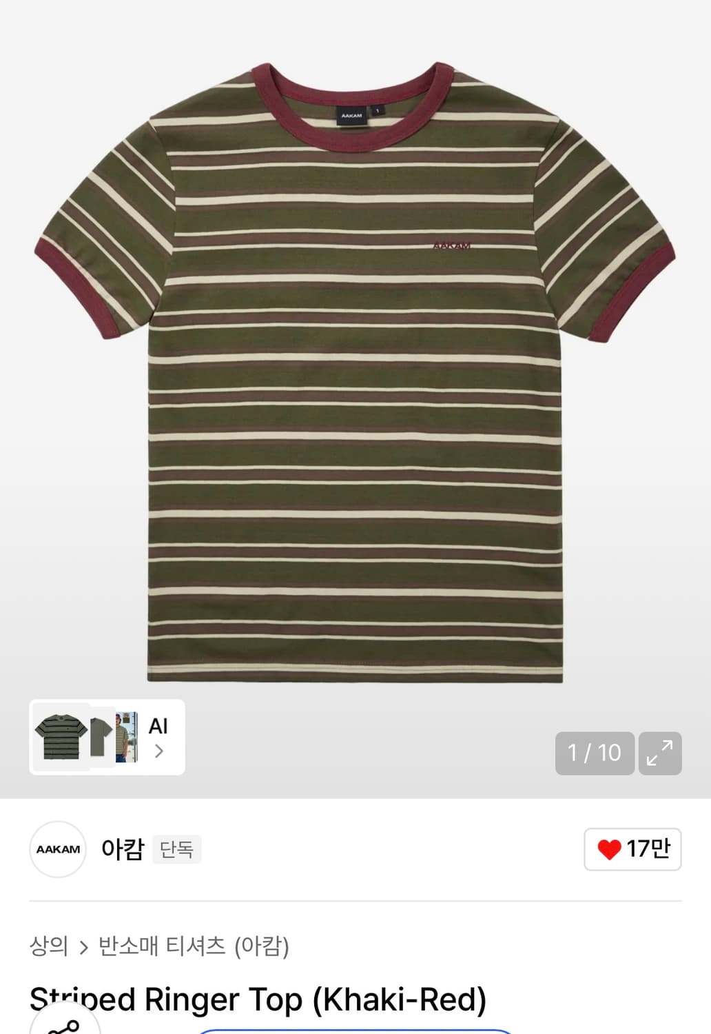 아캄 스트라이프 링거 티셔츠 1사이즈 상품이미지1