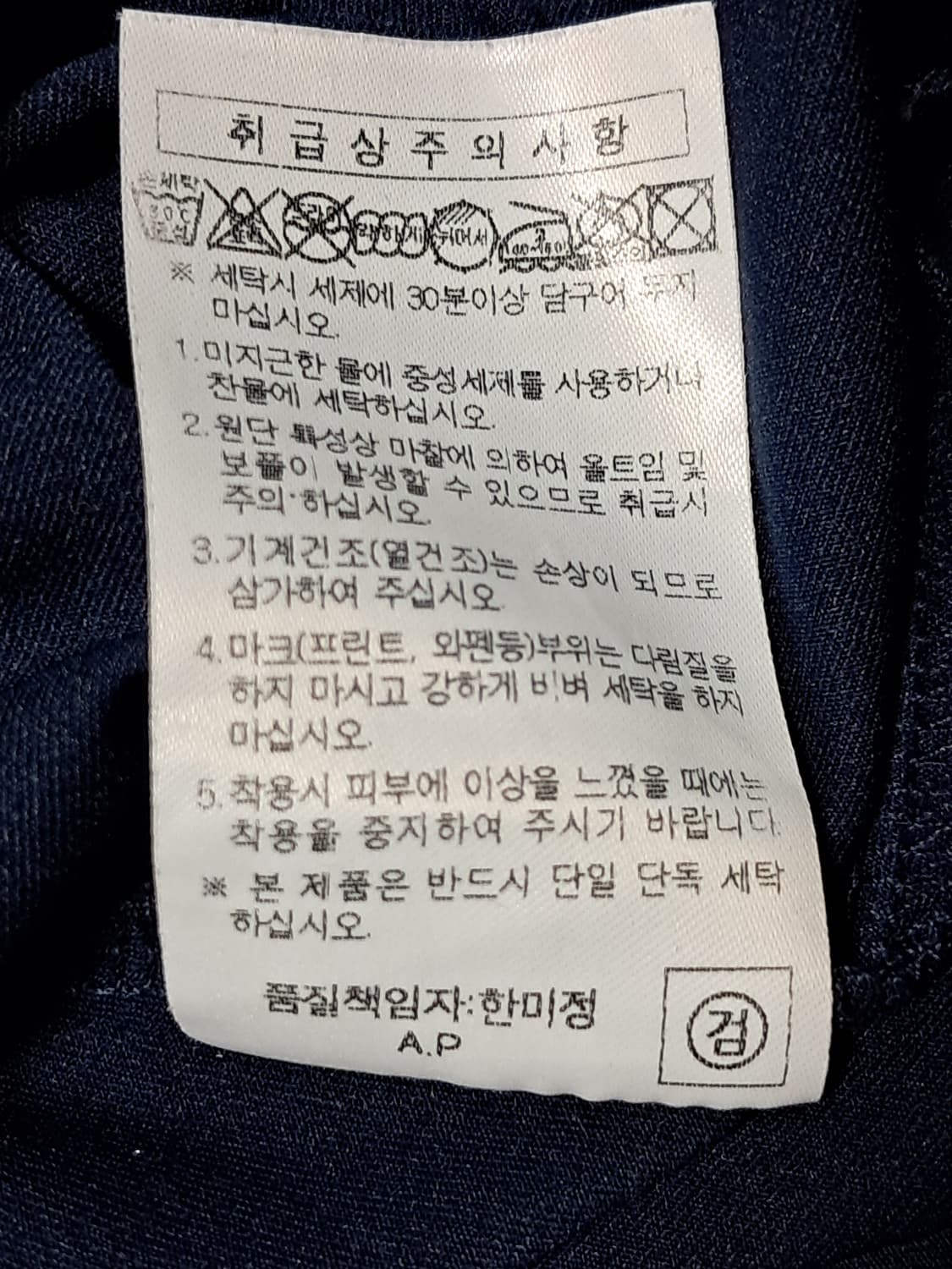 프로스펙스 여성 반팔티 100 상품이미지10