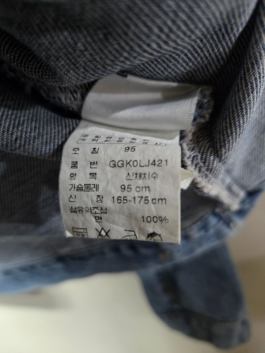 게스 데님 청자켓 여성 95 상품이미지4