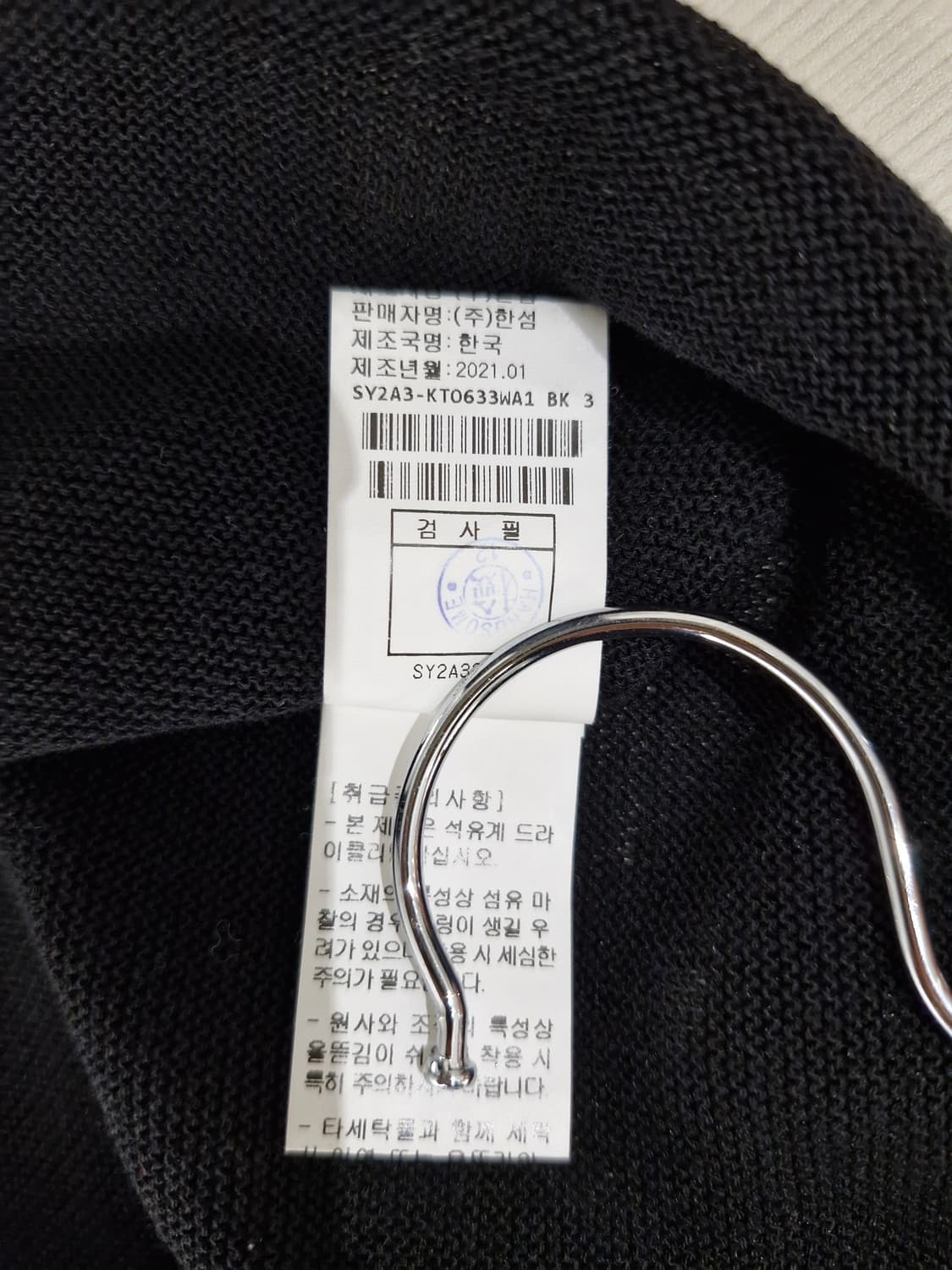 한섬시스템(SYSTEM) 벌룬 소매 니트 탑 상품이미지7