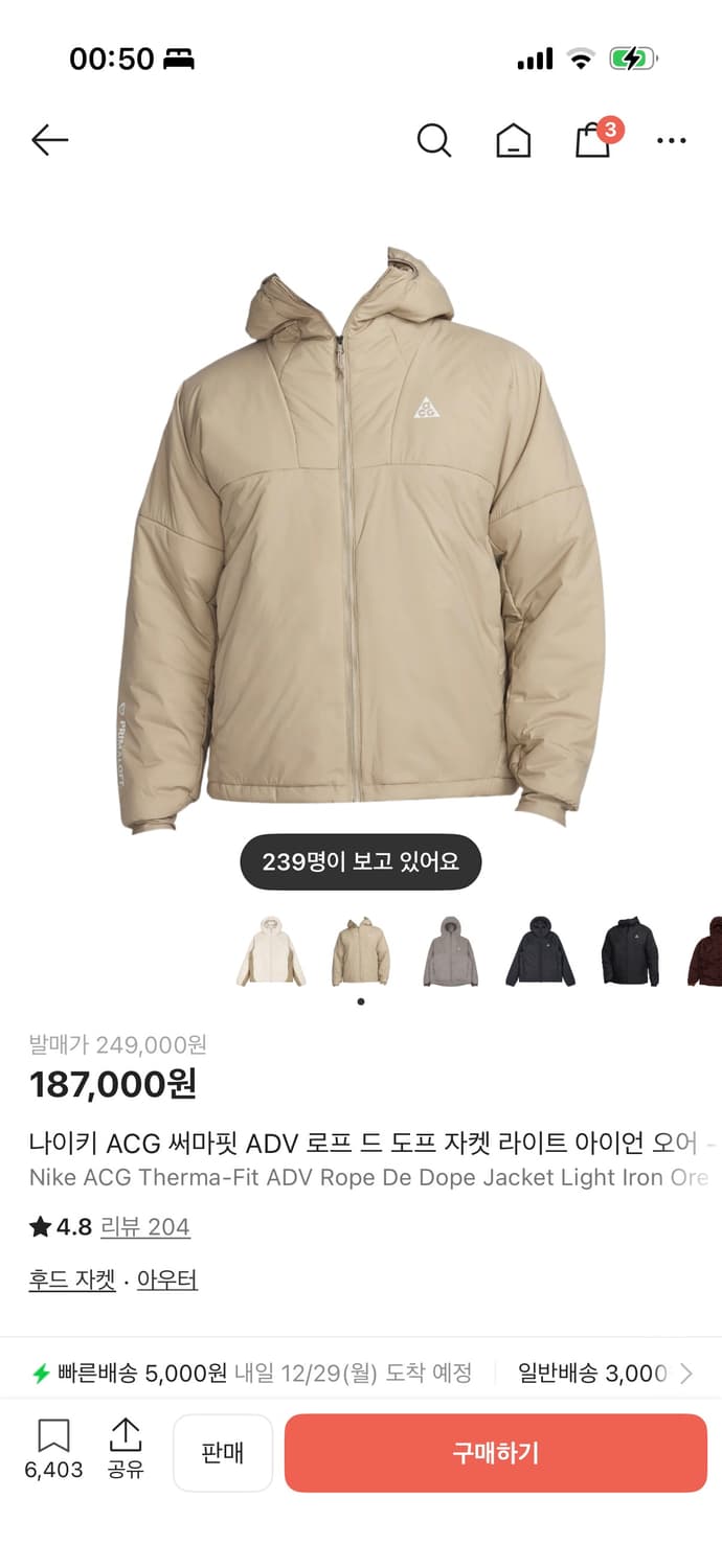 나이키 acg 로프드도프 아이언오어 상품이미지1