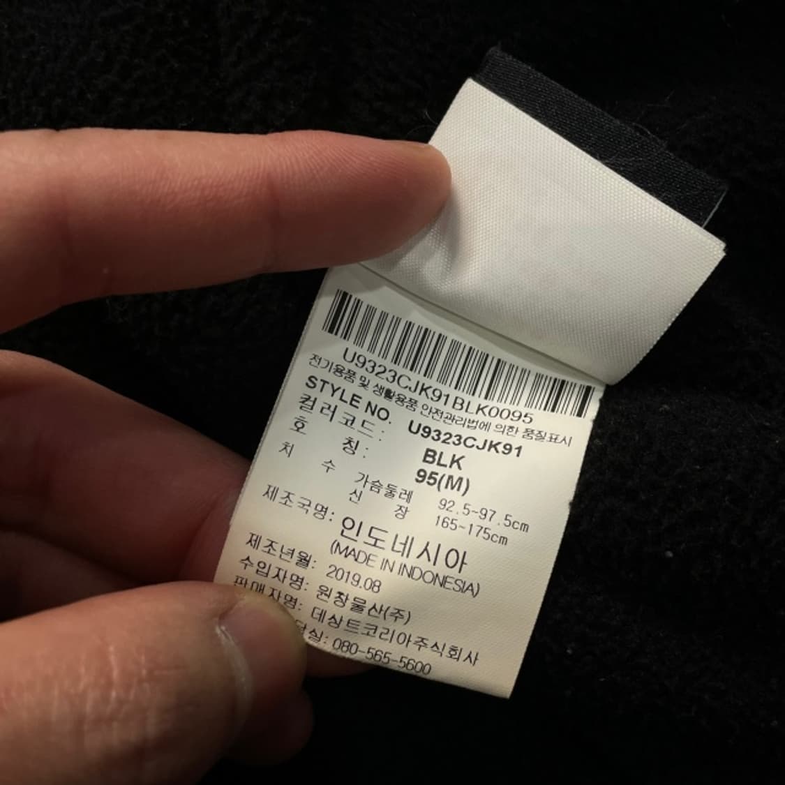 100 엄브로 리버시블 후리스 점퍼 상품이미지9