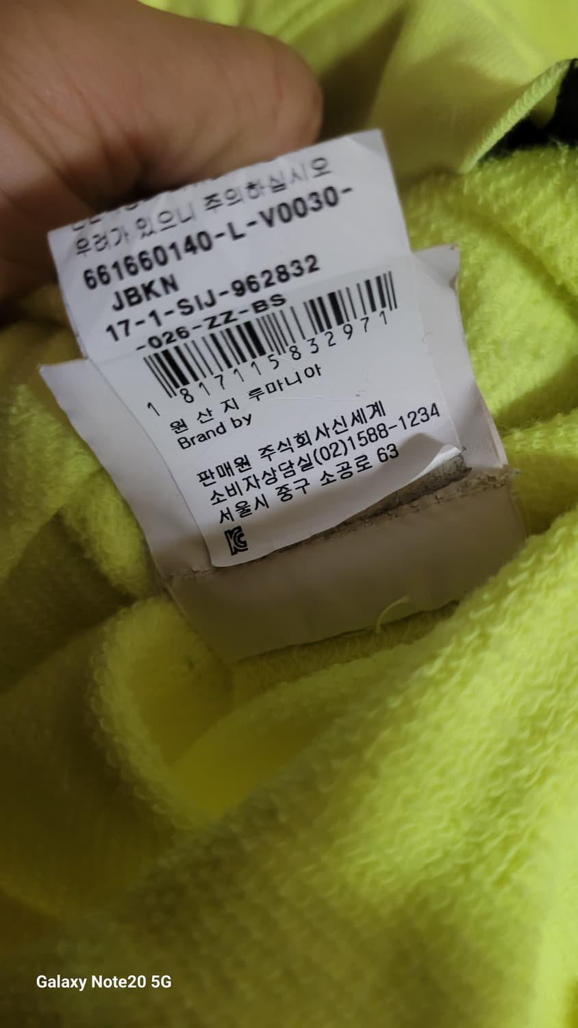 스톤아일랜드 주니어 후드 상품이미지6