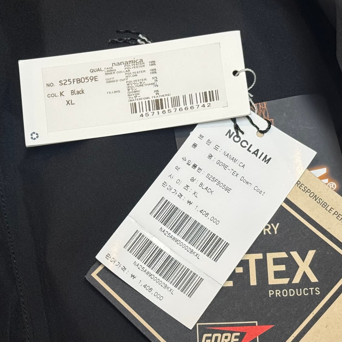 나나미카 25FW 다운코트 블랙 XL 상품이미지2