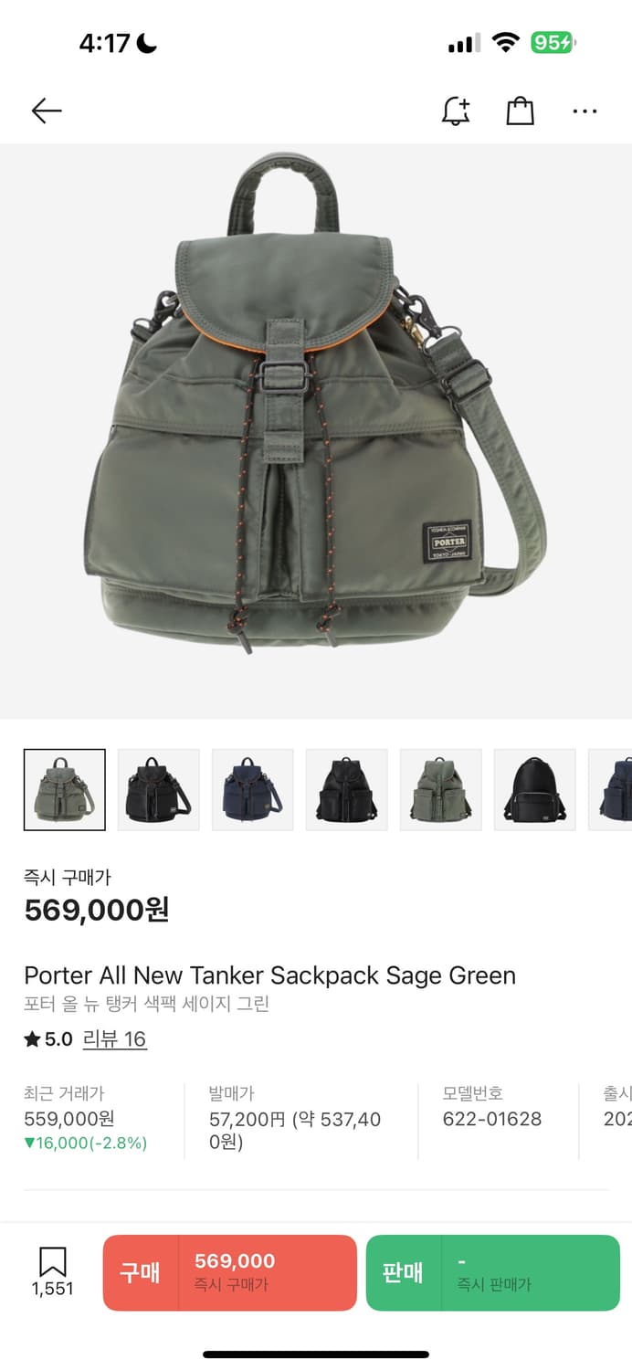 Porter All New Tanker Sackpack 상품이미지1