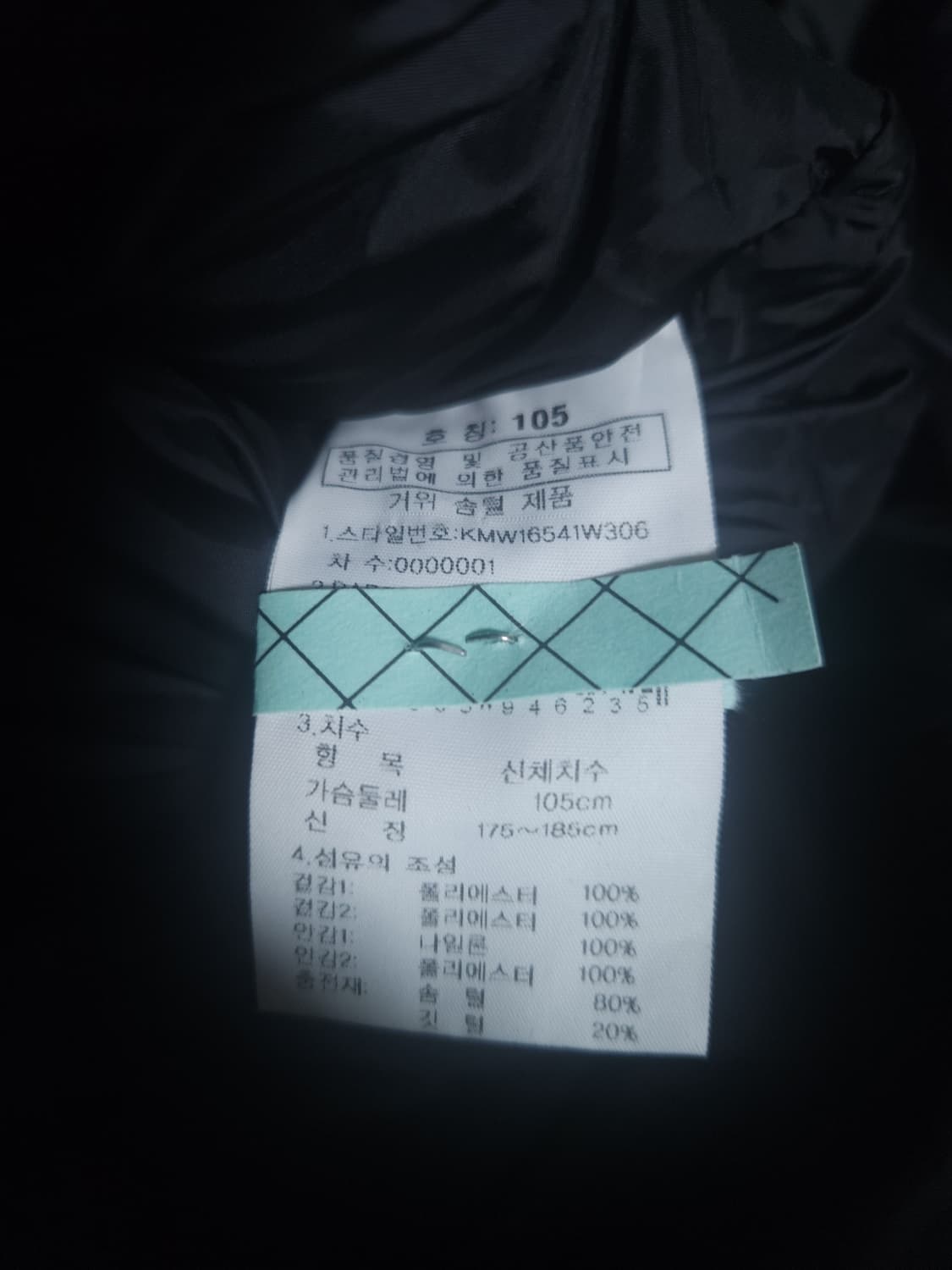 K2 구스다운 고어텍스 패딩, XL 상품이미지7