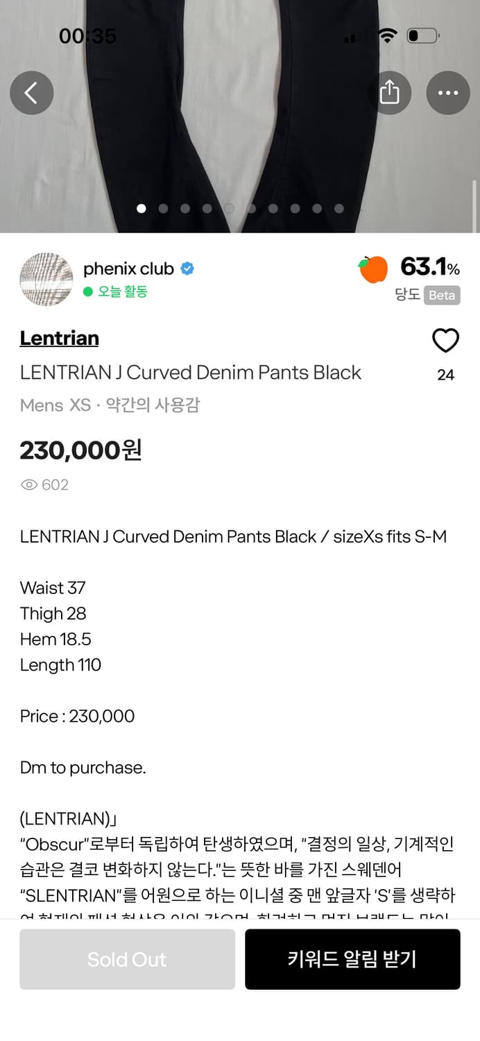 Lentrian j 커브드 팬츠 상품이미지7