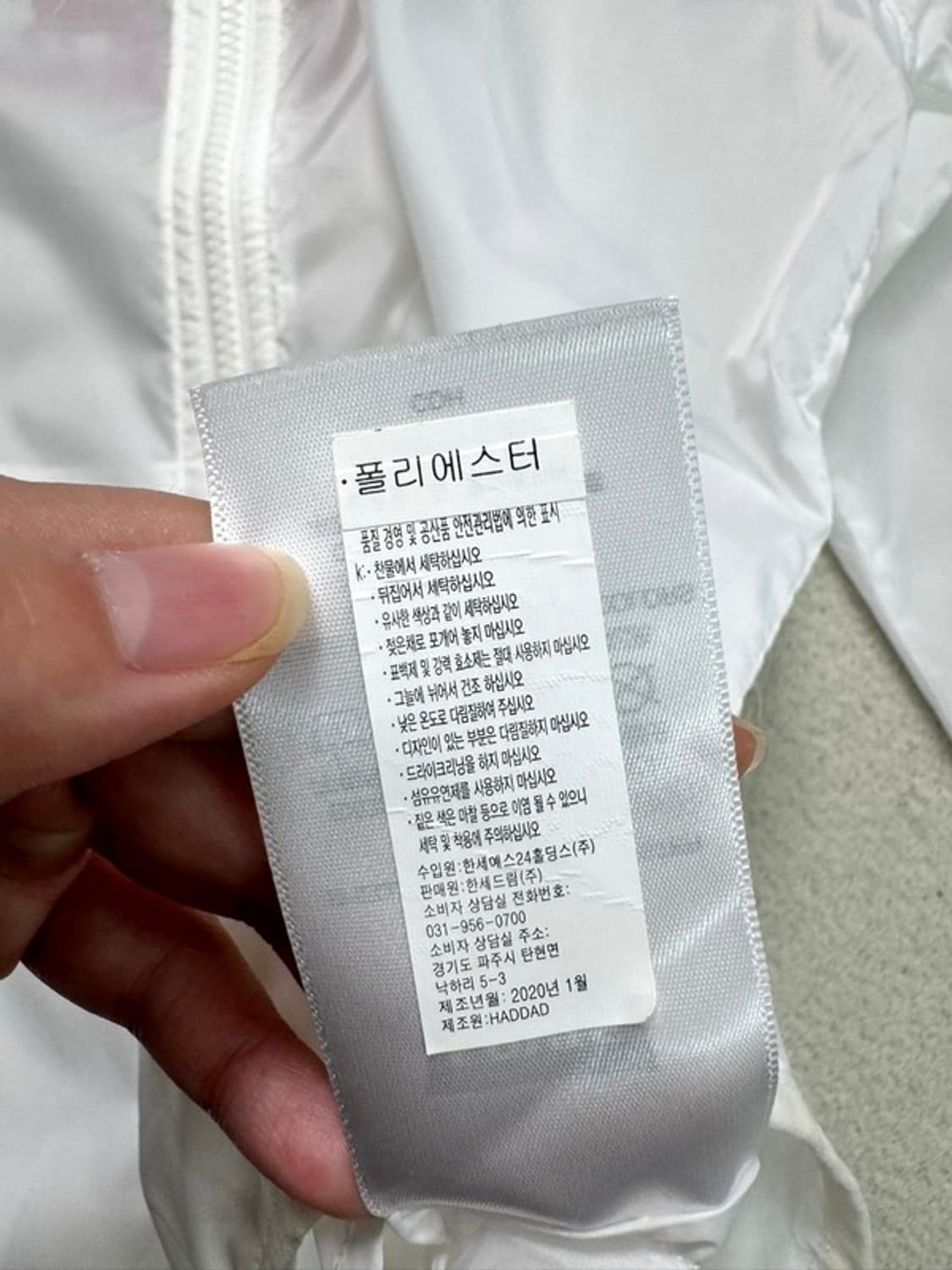 리바이스 키즈 윈드브레이커 화이트 L 상품이미지6