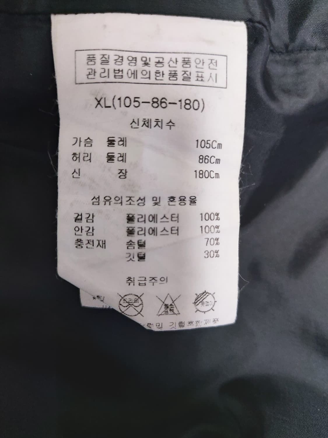 카이아크만 프린팅 롱 다운 점퍼 (XL) 상품이미지6