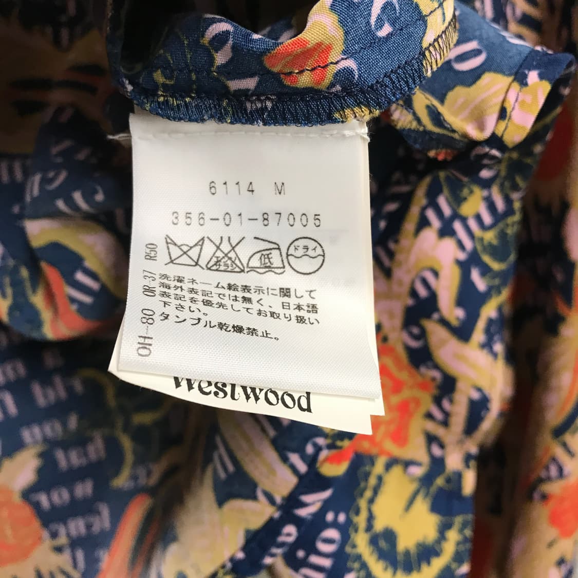 비비안웨스트우드 셔츠 새상품 M(W) 상품이미지6