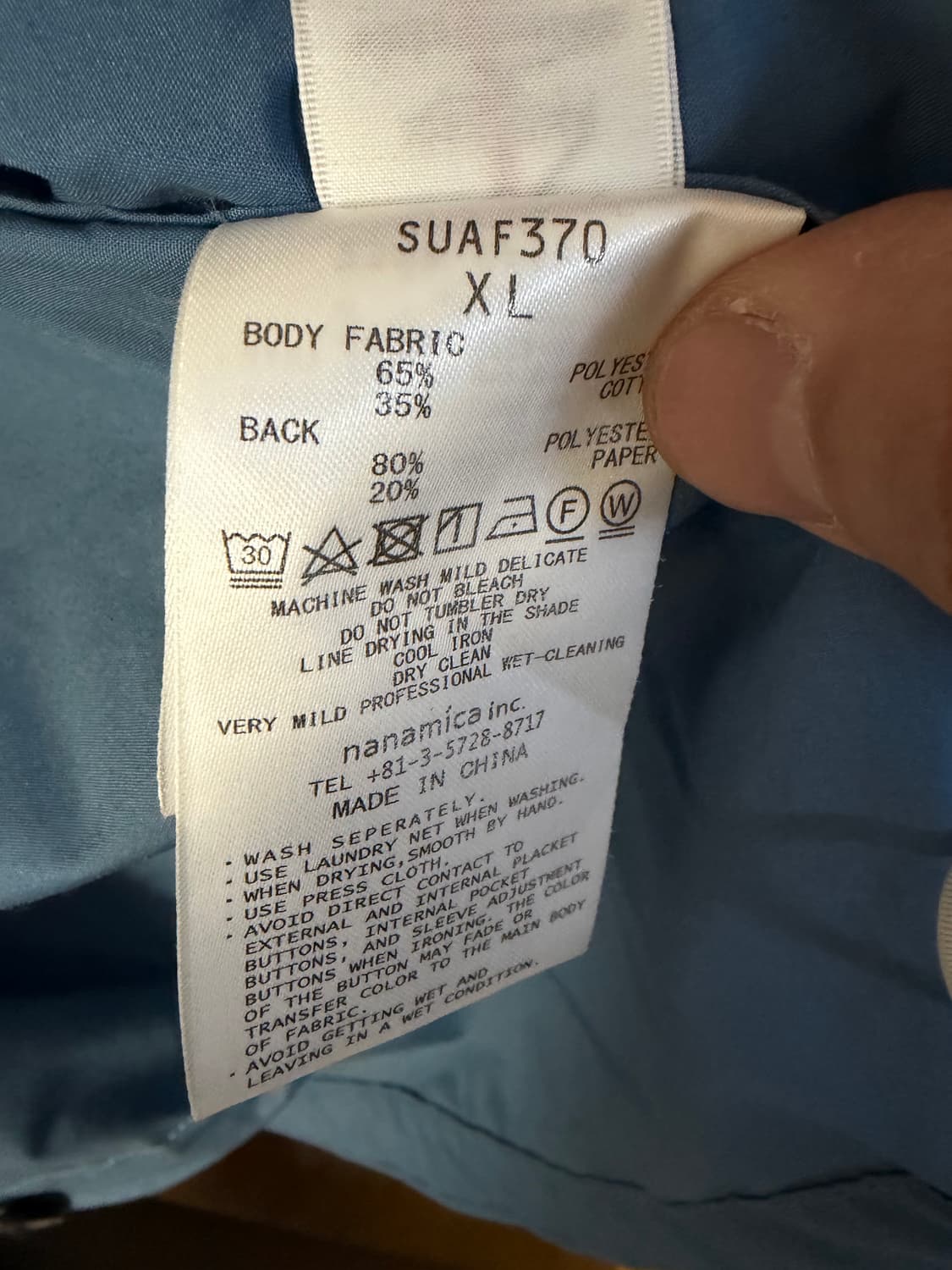 나나미카 후디드 자켓 SAX XL사이즈 상품이미지4