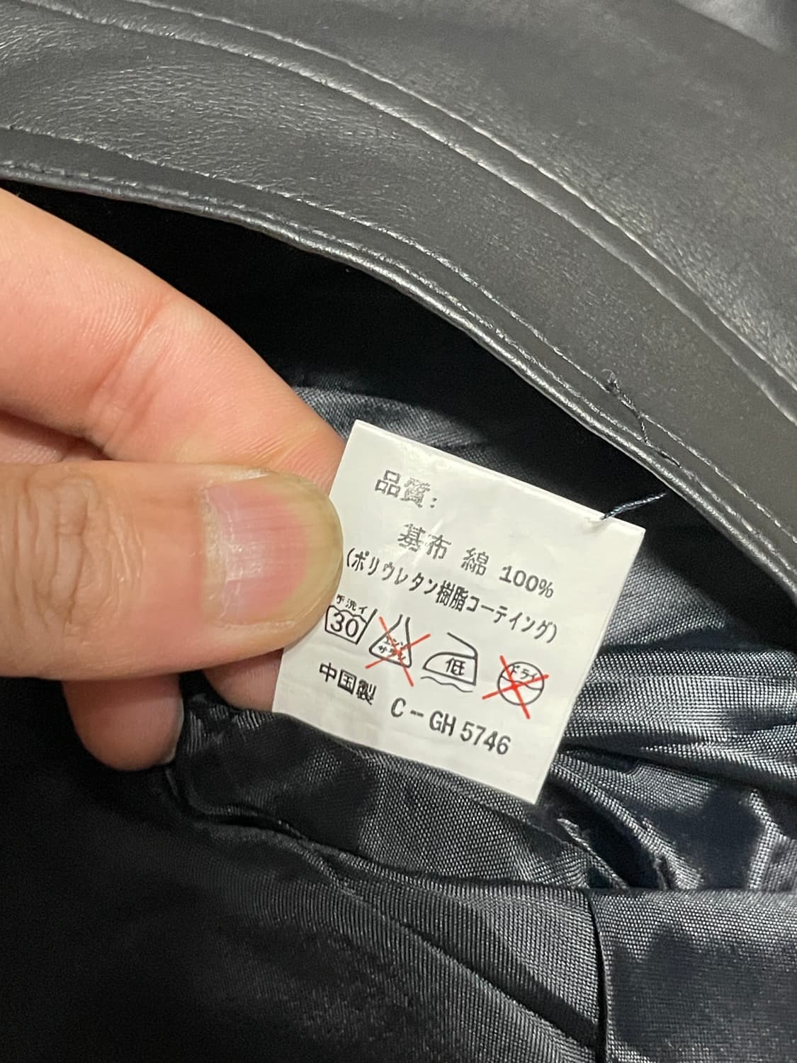 Tilett 페이크 레드 맥 코트  J02746 상품이미지7