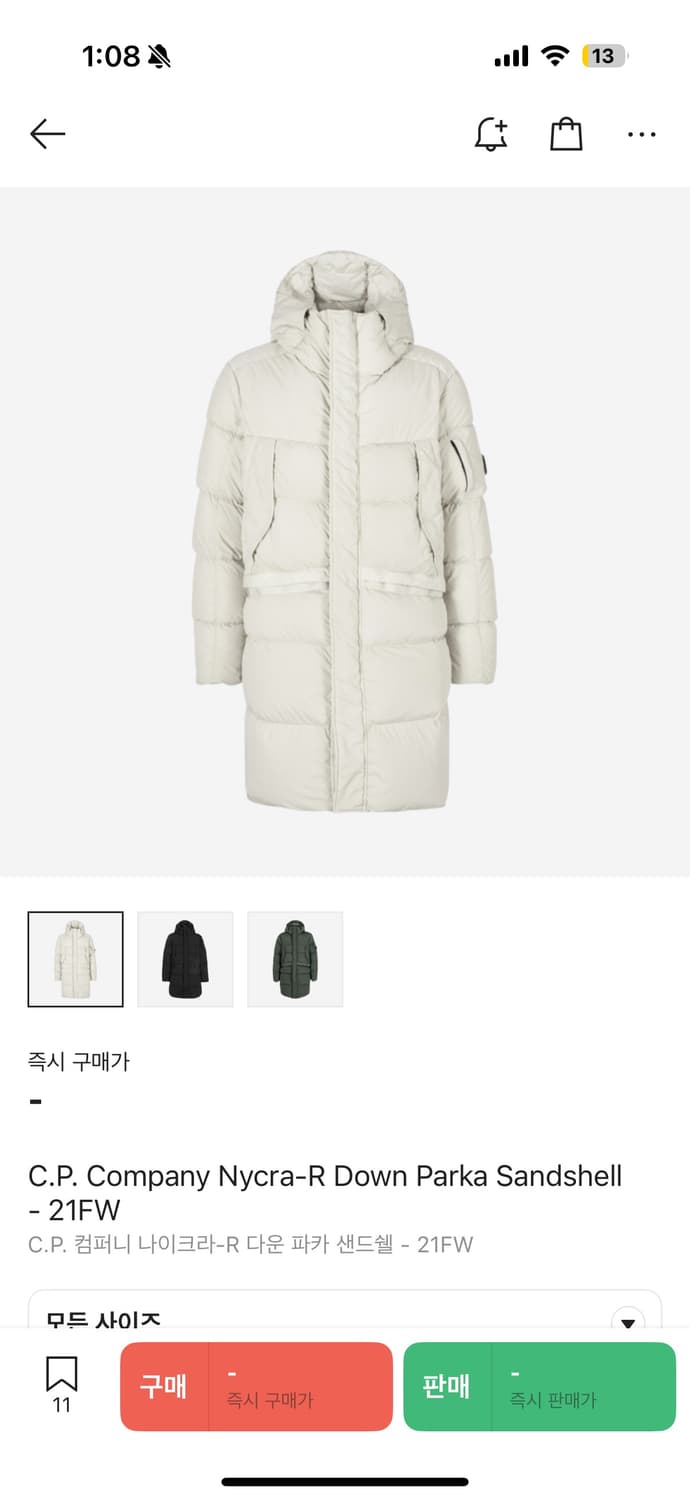 Cp컴퍼니 롱패딩 상품이미지2