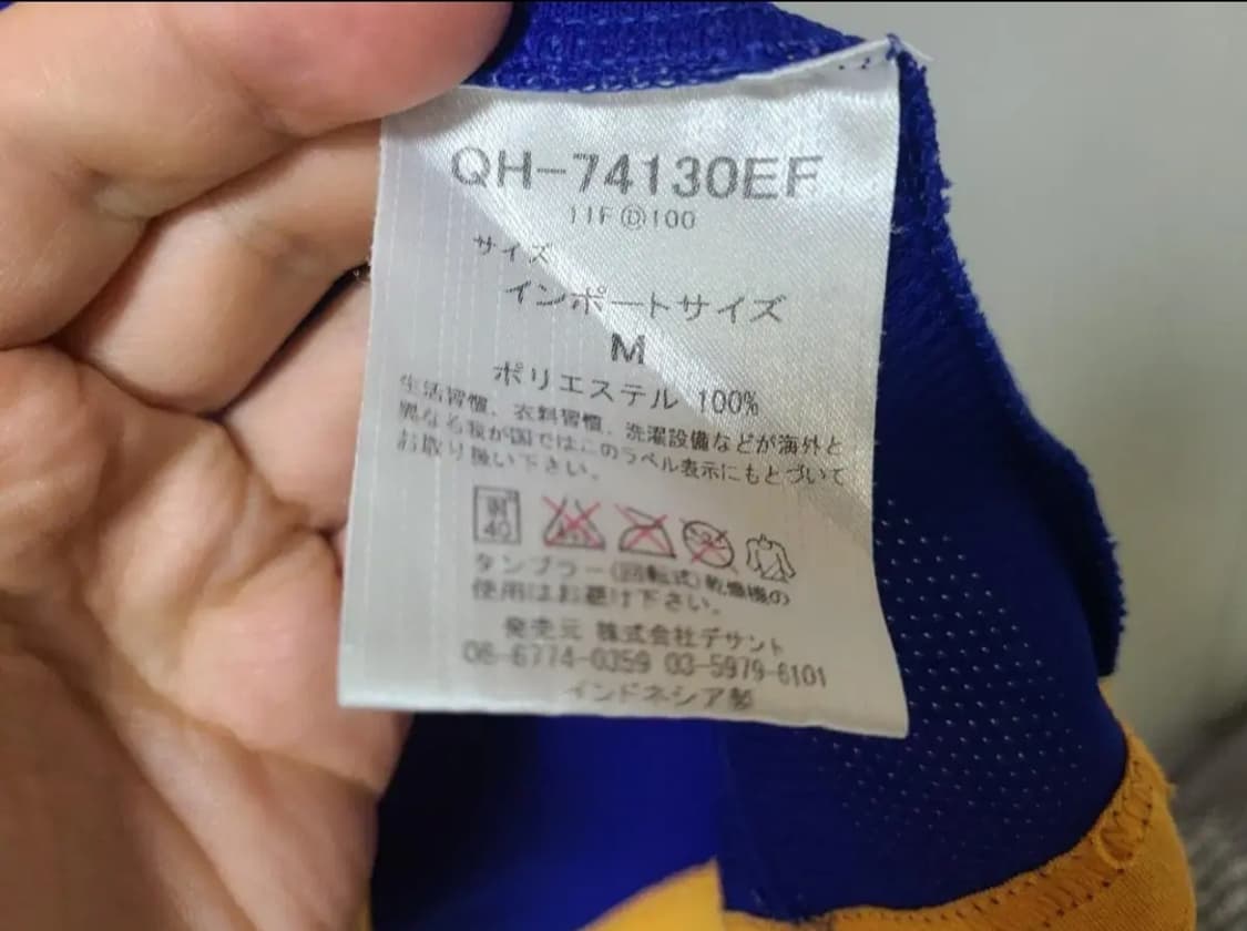 11-12 에버튼 올드레플 축구져지 상품이미지5