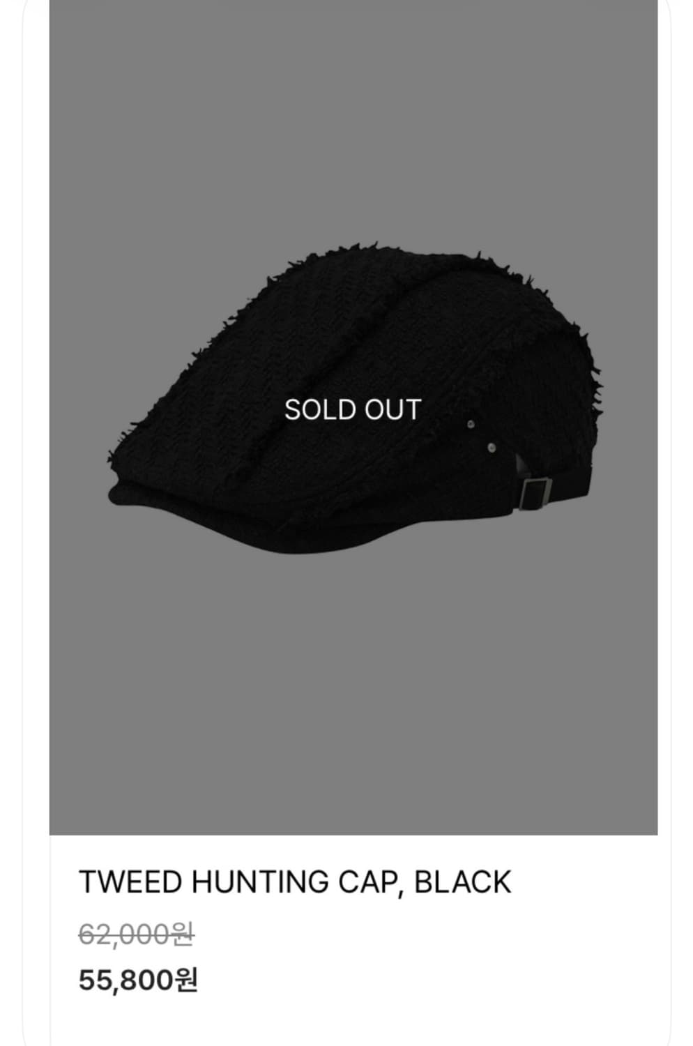 보헴서 트위드 헌팅캡 상품이미지1